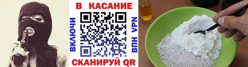 Наркотические вещества Болхов ГАШИШ  АМФ  Меф мяу мяу  Конопля  Alpha-PVP 
