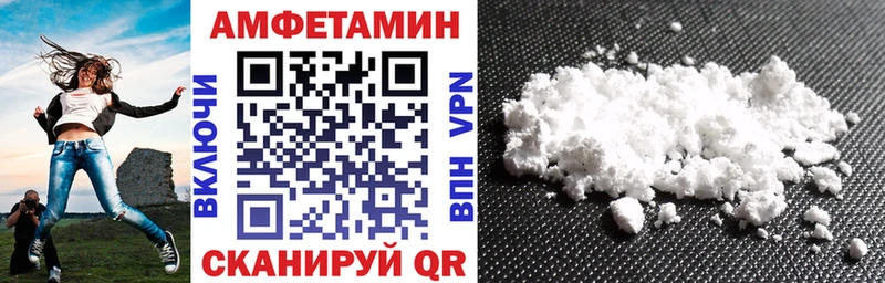 сайты даркнета формула  купить  сайты  Болхов  АМФ Розовый 