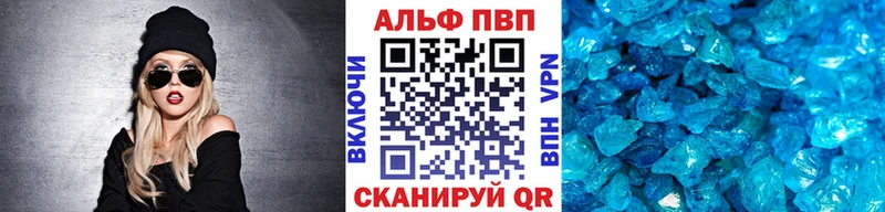 Альфа ПВП мука Болхов