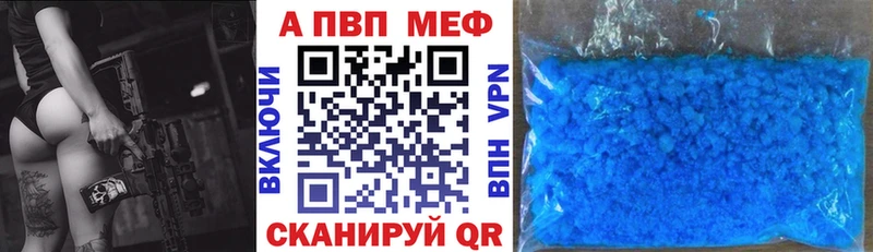 А ПВП СК КРИС  Болхов 