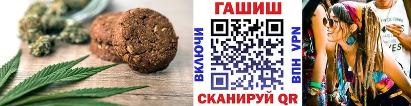 Cannafood конопля  Болхов 