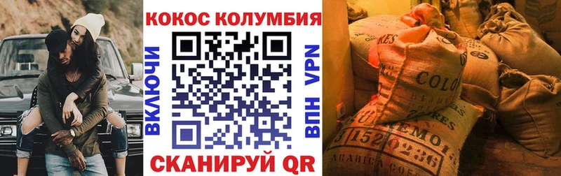 Cocaine FishScale Болхов