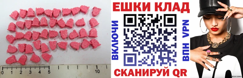 закладка  Болхов  Ecstasy Дубай 