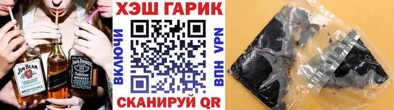 Гашиш Ice-O-Lator  где найти наркотики  hydra сайт  Болхов 