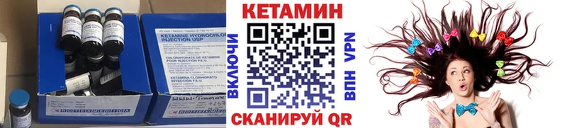 купить закладку  Болхов  КЕТАМИН ketamine 