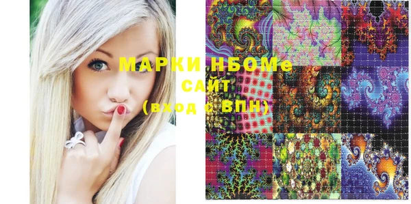 бутик Нягань
