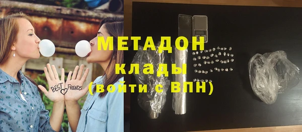 синтетический гашиш Нязепетровск