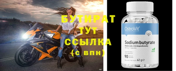 синтетический гашиш Нязепетровск