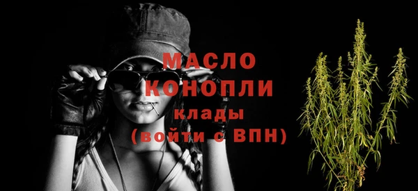 бутик Нягань