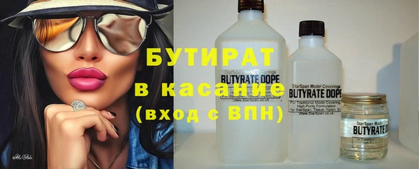 бутик Нягань