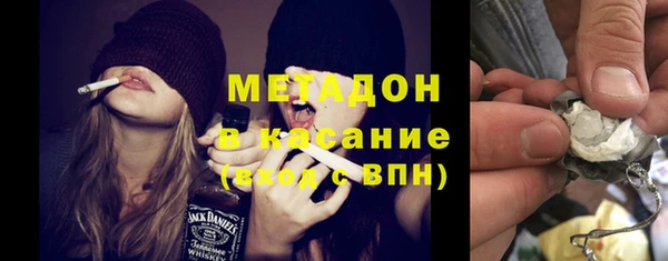 дживик Осинники