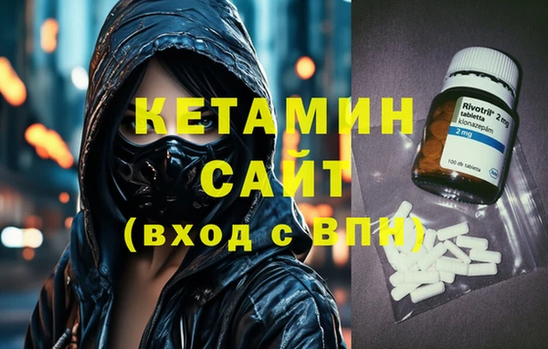 синтетический гашиш Нязепетровск
