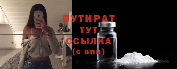 синтетический гашиш Нязепетровск