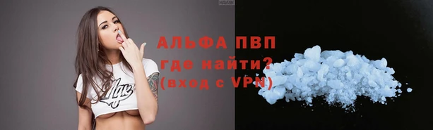 бутик Нягань