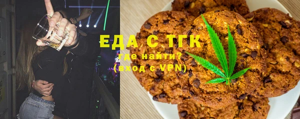 синтетический гашиш Нязепетровск