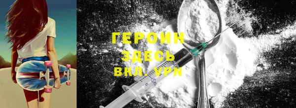 мефедрон Осташков
