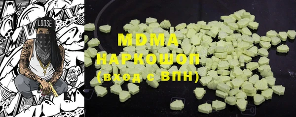 синтетический гашиш Нязепетровск