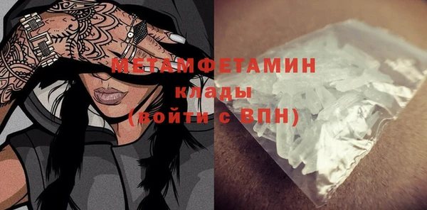 бутик Нягань