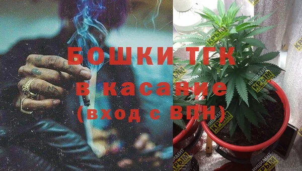 мефедрон Осташков