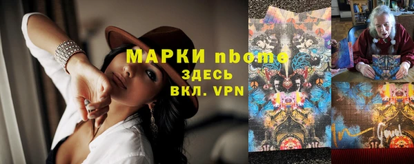 бутик Нягань