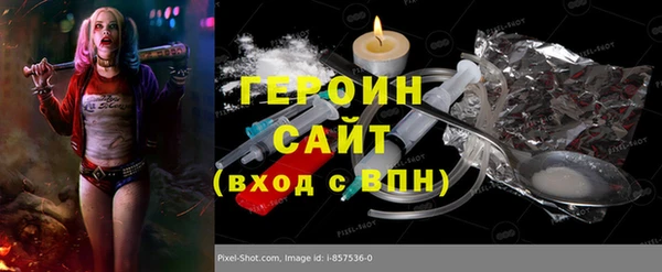 бутик Нягань