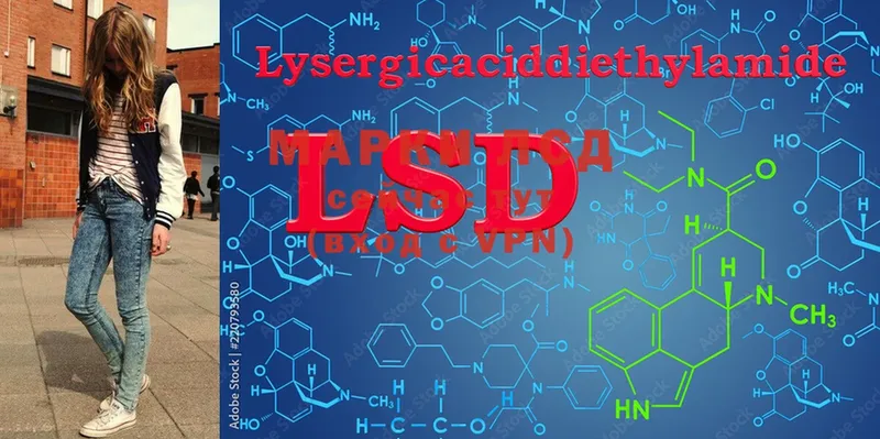 LSD-25 экстази кислота  Болхов 