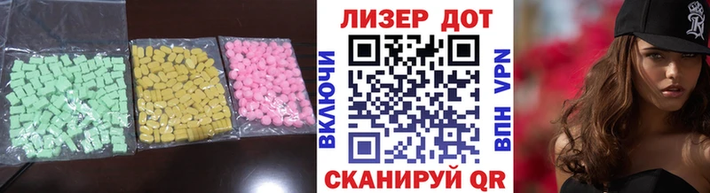 LSD-25 экстази ecstasy Болхов