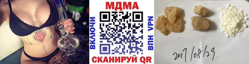 МДМА crystal как найти наркотики Болхов