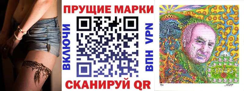 наркотики Болхов Марки N-bome 1,5мг