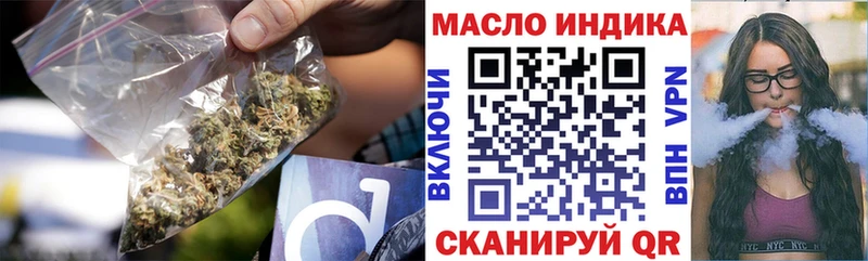 гидра вход  Болхов  Дистиллят ТГК гашишное масло  купить наркоту 